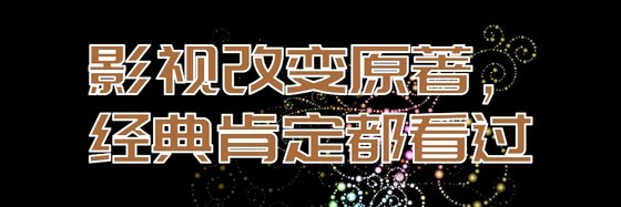 一個神奇的書單！收藏高分男頻文